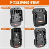 Литиевые батарейки, батарея для зарядного устройства, 1b, 18v