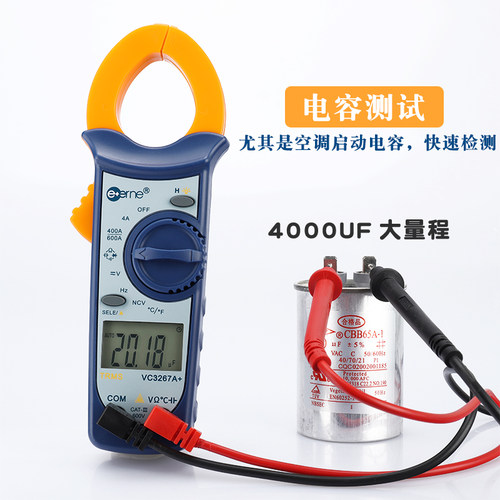 伊万仪通VC3267A+空调制冷维修专用数字钳形万用表电容钳表电流表 - 图0