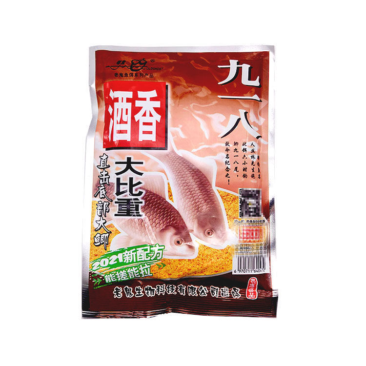 老鬼九一八系列酒香甜薯麸香浓腥拉饵腥味鱼饵黑坑野钓湖库鲫鱼食 - 图0