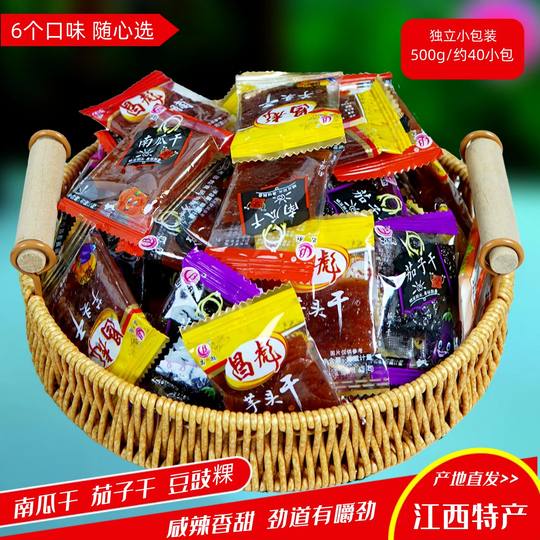 江西上饶特产茄子干南瓜干农家味昌彪小包装辣味即食开胃零食小吃