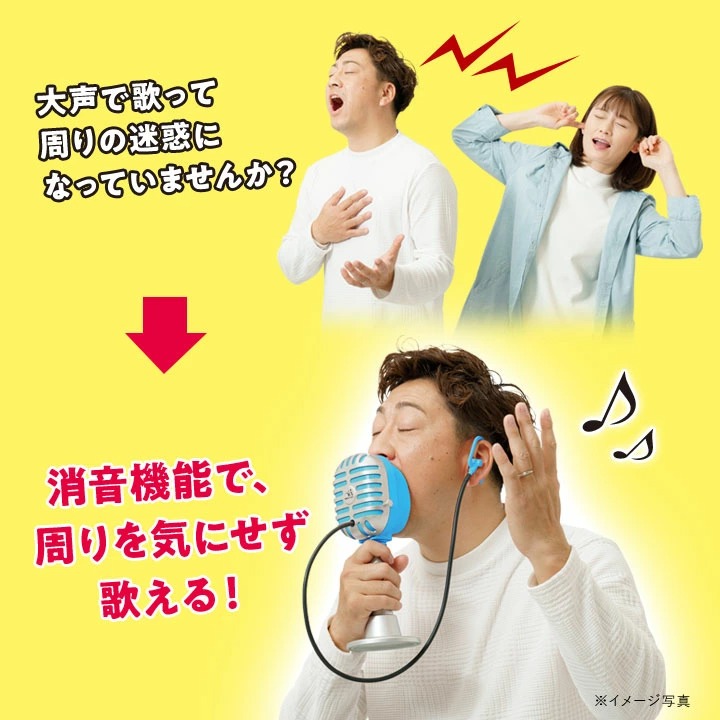 隔音唱歌练歌神器降噪消音隔声k歌训练卡拉OK嗨歌消声器吊嗓练习 - 图1