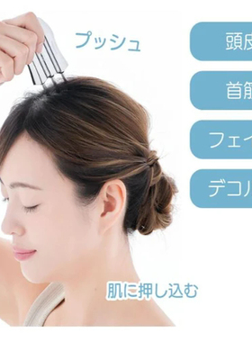 日本穴位点按按摩刮痧棒板缓解肩颈僵硬头皮按摩仪面部提拉美容器
