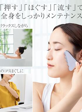 日本能量石刮痧板瘦脸通经络全身