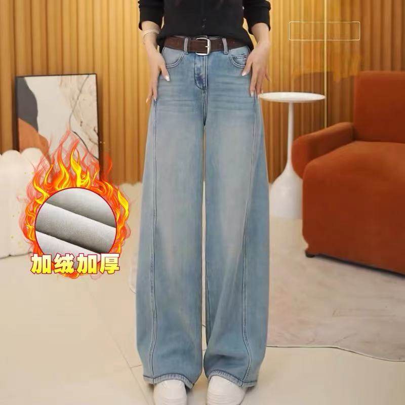 加绒加厚牛仔裤女2025新款冬季时尚密密绒百打梨型身材阔腿弯刀裤,淘宝优惠券,粉丝福利购,淘宝优惠卷