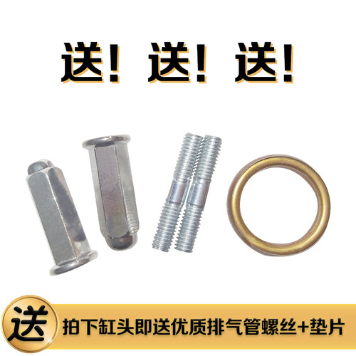 踏板车GY6125鬼火福喜GY6 125/150/80/60气门光阳豪迈气缸头总成 - 图2
