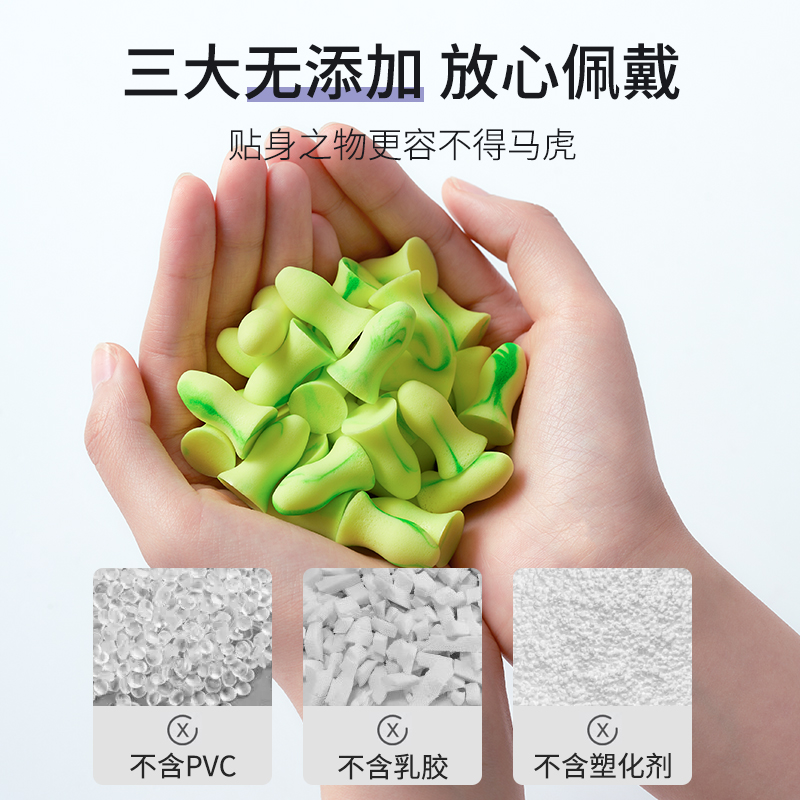 耳塞防噪音睡眠睡觉女士小号专用防打呼噜学生儿童隔音超级静音