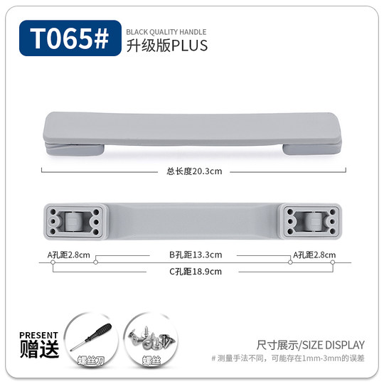 T061#铝框行李箱配件提手拉杆箱把手旅行箱箱包配件手柄拎手包邮