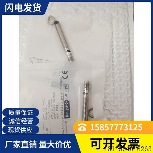 接近开关传感器08313121842 SJ12-M18MB76-DNÖ-V2品质保证-图1