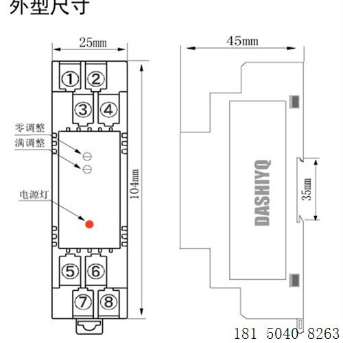 RZG-3100M/RZG-3110M/RZG-3120M/RZG-3130M信号隔离器模块 - 图0