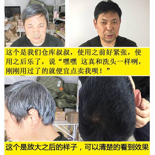 汉雅敬亲恩白转黑第六代中华禅洗纯植物染发剂第四代一洗黑润黑露 - 图2