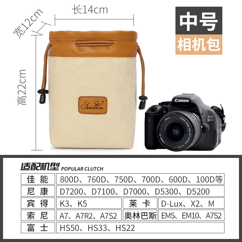 适用索尼ZV-E10 A7C微单相机内胆包A1/a7s3/7SM3/α7SIII相机包A6600 A6100 A6500 A6400 A9保护套相机袋防摔 - 图1