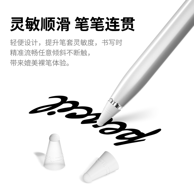 华为m-pencil保护套mpencil2笔盒收纳笔袋一二代改造笔尖笔套笔槽matepadpro平板触屏手写笔电容笔头防丢配件-图2