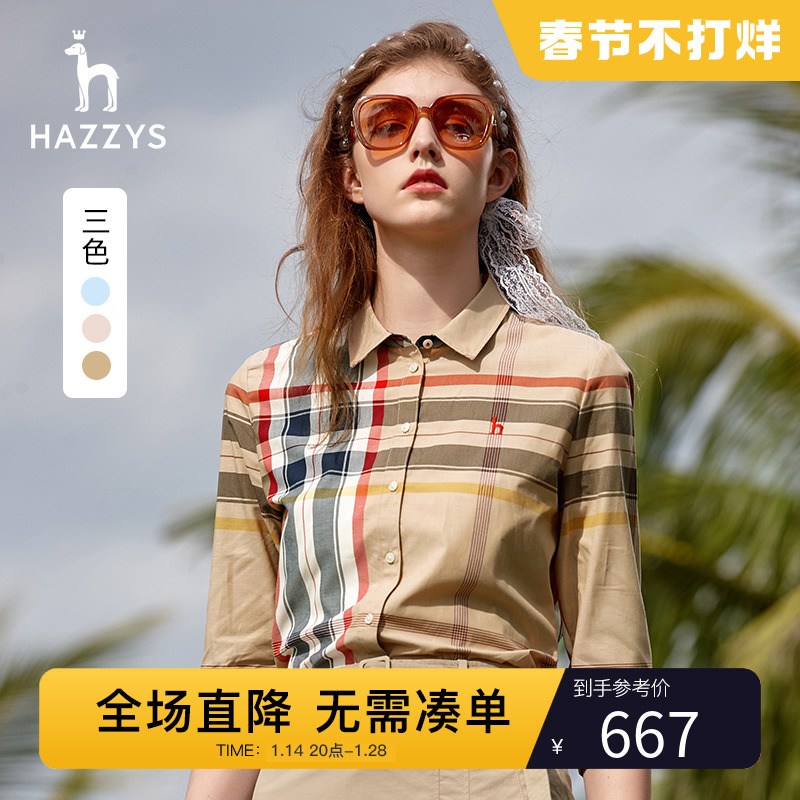 爱打扮(www.idaban.cn)，Hazzys哈吉斯纯棉格子长袖衬衫设计感小众衬衣女休闲春秋女士上衣