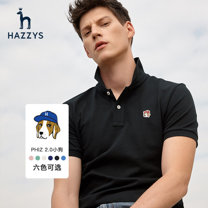 hazzys哈吉斯抗菌夏季男士polo衫 hazzysT恤