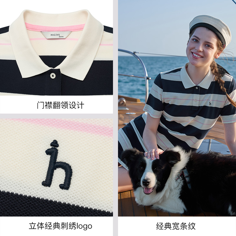 【撞色条纹】Hazzys哈吉斯短袖Polo连衣裙女夏季休闲运动显瘦裙子