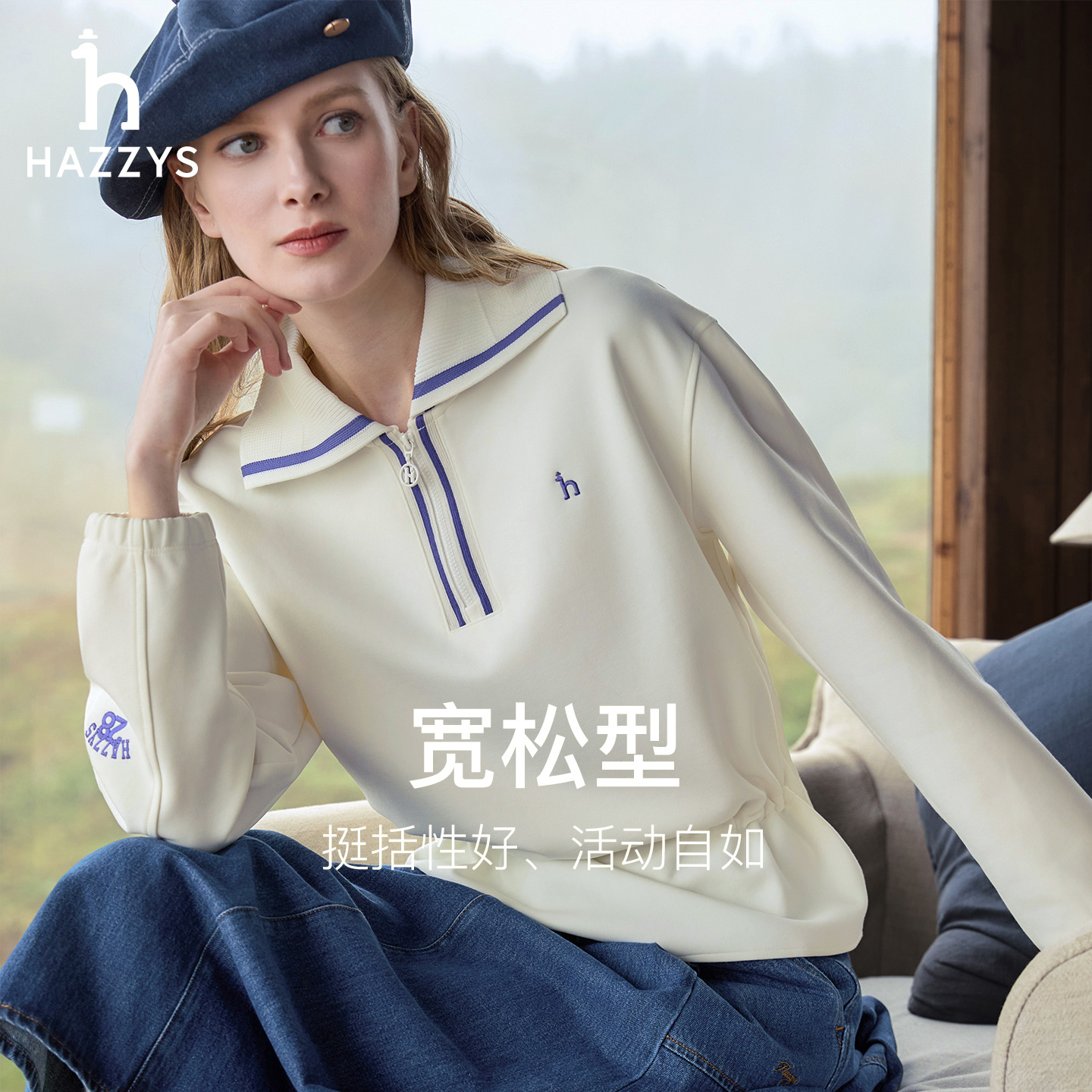 【秋季甄选】Hazzys哈吉斯宽松拉链半开襟卫衣女时尚通勤休闲上衣 - 图0