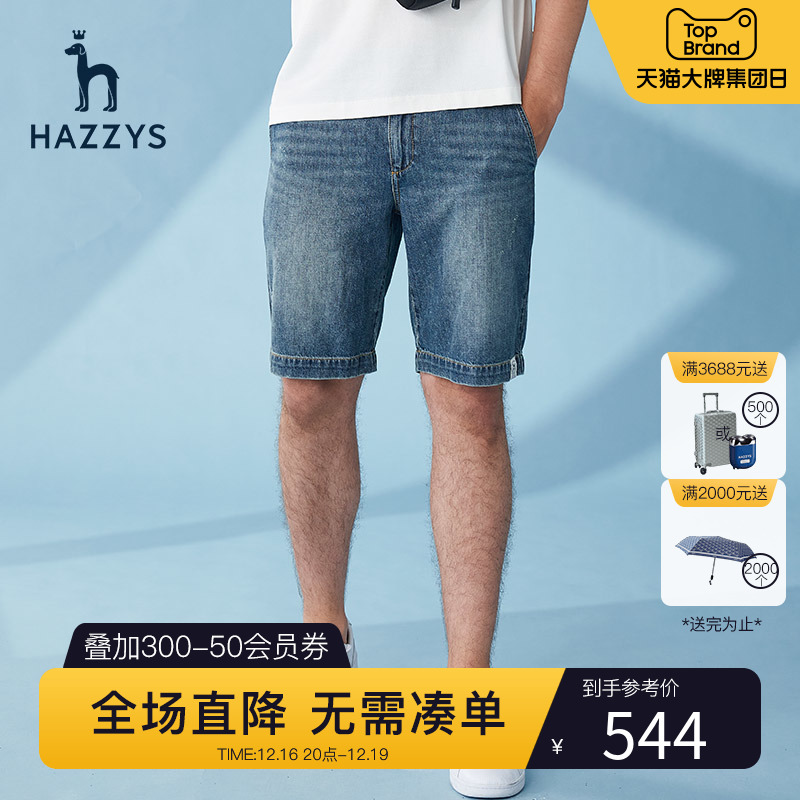 Hazzys哈吉斯旗舰店夏季男士休闲短裤韩版潮流工装裤时尚沙滩裤男