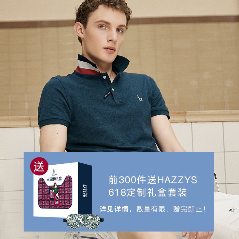 衫 POLO 恤男純色修身 T 哈吉斯春季新品男士短袖上衣商務休閑 Hazzys 衫 POLO 恤男純色修身 T 哈吉斯春季新品男士短袖上衣商務休閑 Hazzys