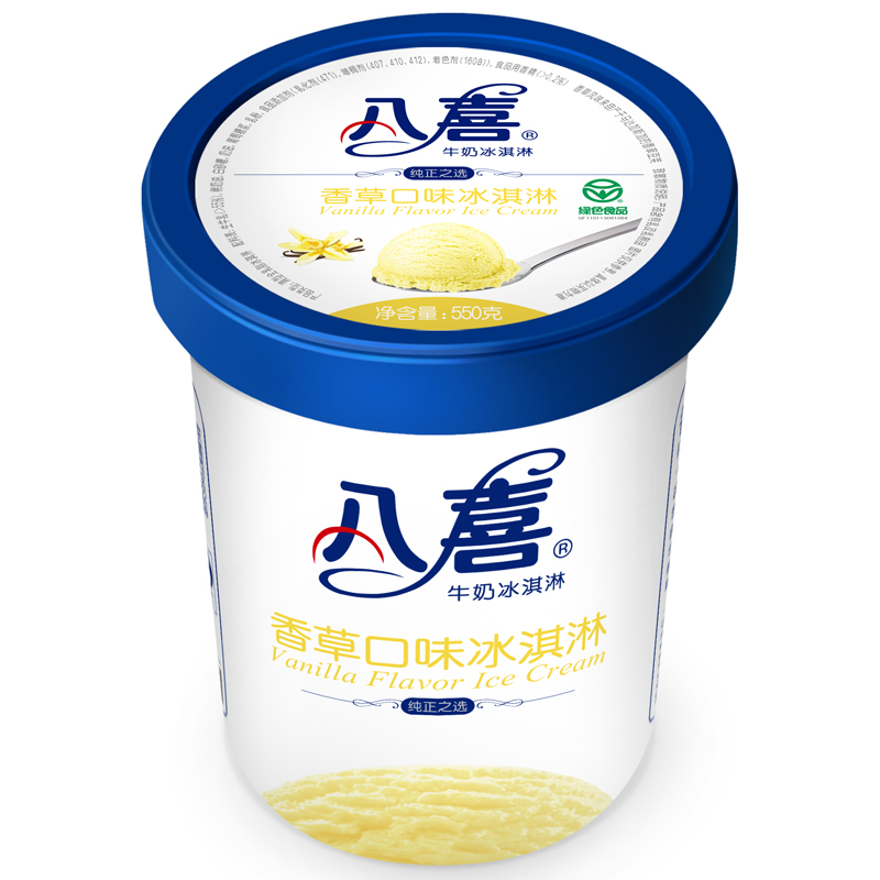 【新品】八喜冰淇淋桶装550g家庭装香草朗姆味冰激凌双色星球系列 - 图3