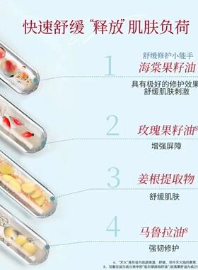 新品trilogy萃乐活密集多效修护抗皱油养面膜26g水相+5g油相