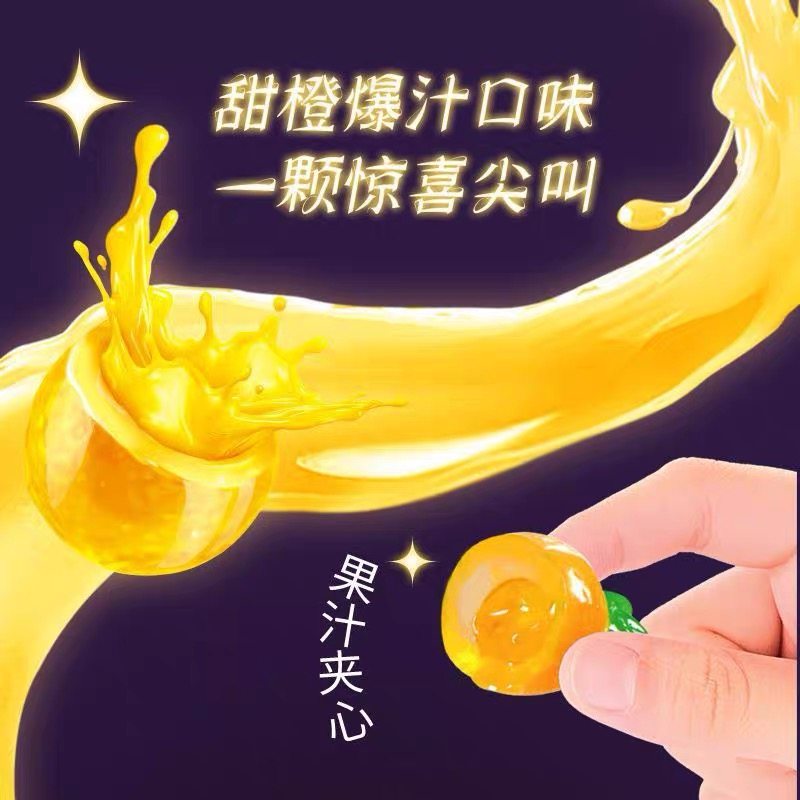 临期特价阿麦斯南瓜灯罐万圣节糖果4D爆汁软糖搞怪玩具南瓜灯趣味,淘宝优惠券,粉丝福利购,淘宝优惠卷