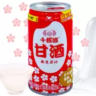 甘酒日本 新人首单立减十元 21年7月 淘宝海外