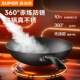 Supor wok household old-fashioned cooking iron pot uncoated gas stove induction cooker special flat-bottomed cast iron pot
