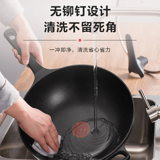Supor cast aluminum fire red spot non-stick wok