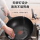 Supor cast aluminum fire red spot non-stick wok