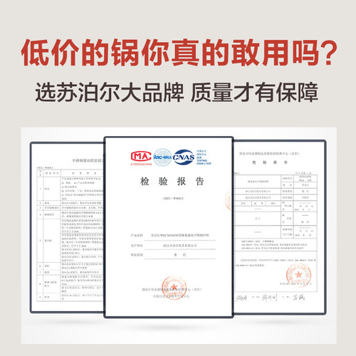 苏泊尔不粘锅家用炒锅304不锈钢蜂窝不粘炒菜锅电磁炉燃气灶通用 - 图0