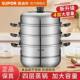Supor steaming soup pot food grade stainless steel household four-layer large capacity new thickened gas induction cooker universal