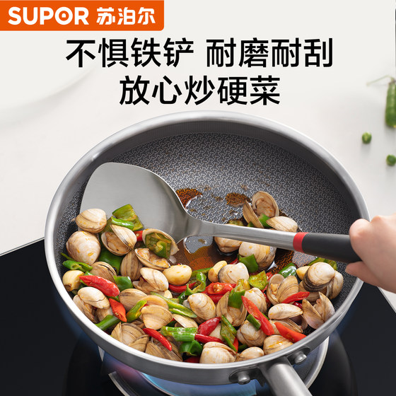 Supor stainless steel pan non-stick pan household honeycomb anti-stick omelette pancake steak frying pan anti-scratch and wear-resistant