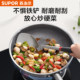 Supor stainless steel pan non-stick pan household honeycomb anti-stick omelette pancake steak frying pan anti-scratch and wear-resistant