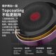 Supor fire red point induction cooker suitable for non-stick pans