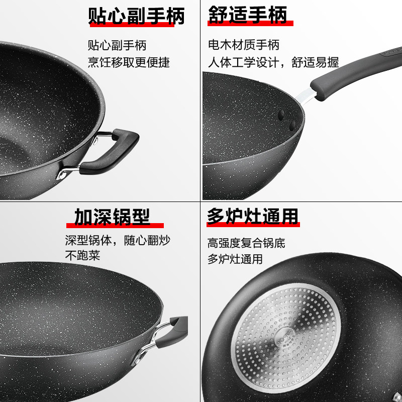 苏泊尔不粘锅家用官方旗舰店电磁炉 supor苏泊尔步鼎炒锅