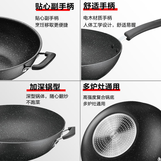 Supor non-stick pot medical stone for home use
