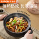 Supor clay pot stew pot household gas stove clay pot rice casserole high temperature resistant gift giving durable ceramic soup pot
