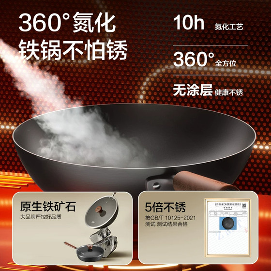 Supor has titanium iron non-stick cookware set, a complete set of two-piece household kitchen utensils, uncoated cast iron frying pan, wok