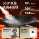Supor has titanium iron non-stick cookware set, a complete set of two-piece household kitchen utensils, uncoated cast iron frying pan, wok
