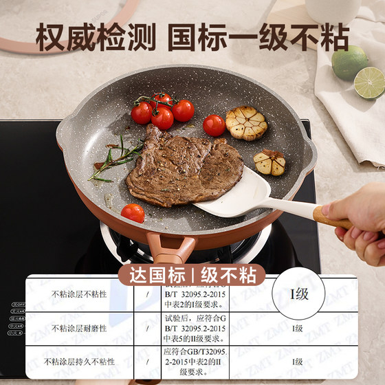 Supor has titanium not afraid of shovel non-stick pot household poly-oil anti-convex bottom wok induction cooker cooking pan special