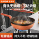 Supor titanium non-stick pan household wok no oil fume square wok induction cooker gas stove universal