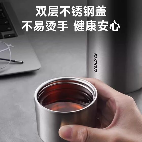 Men's large-capacity insulated car business tea cup