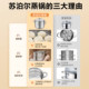 Supor steamer household 2025 new stainless steel steamer double-layer steamed buns induction cooker gas stove special