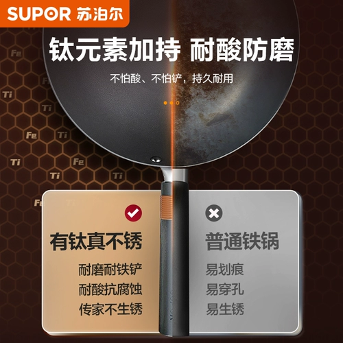 В комплект поставки Supor входит титановая нержавеющая кастрюля, бытовая кастрюля с антипригарным покрытием, антибактериальная и износостойкая железная кастрюля, специальная газовая плита без покрытия.