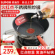 Supor titanium non-stick pan mini small wok stainless steel poly oil pan household one-person food deep wok
