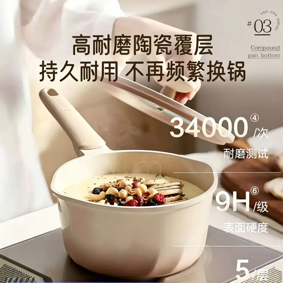 Supor titanium ceramic soup pot household 2026 new cooking double-eared pot with steamer induction cooker gas universal