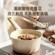Supor titanium ceramic soup pot household 2026 new cooking double-eared pot with steamer induction cooker gas universal