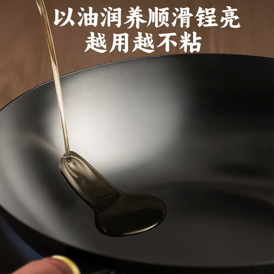 Supor double-eared iron pot household cooking pot old-fashioned cast iron pot uncoated pig iron large iron pot dedicated to gas stoves