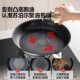 Supor stainless steel non-stick pan for home use