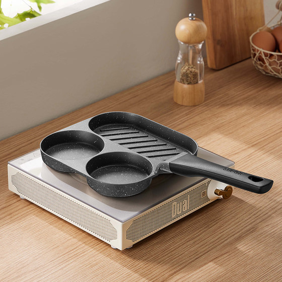 Supor household breakfast pan